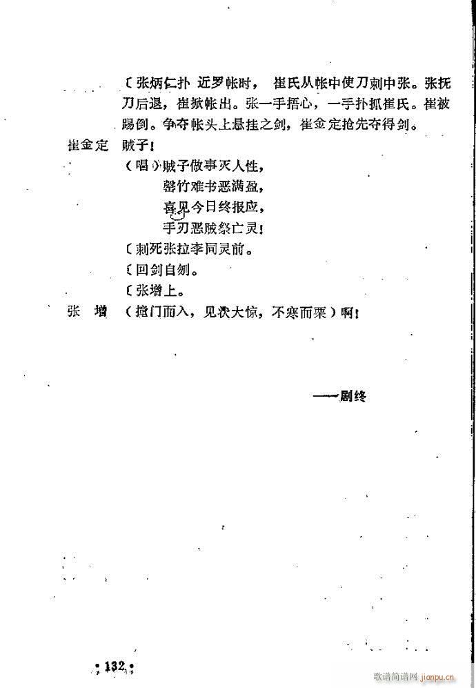 ԥ�� �����I(ԥ�����V)32