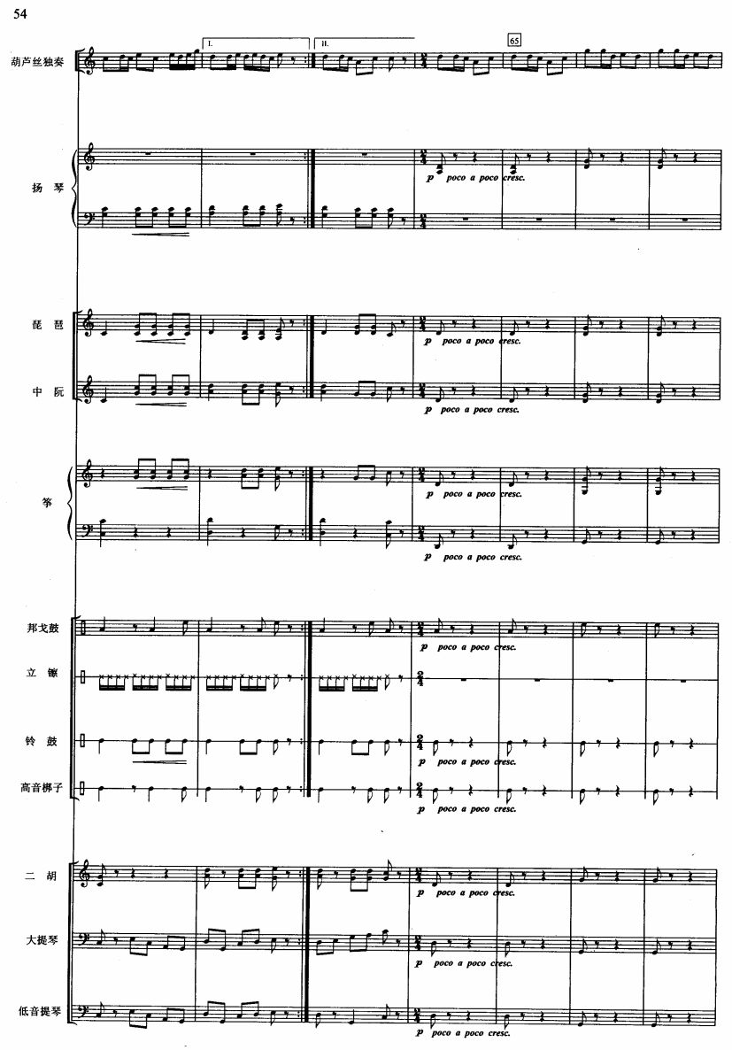 ����Сҹ��2(���V)1