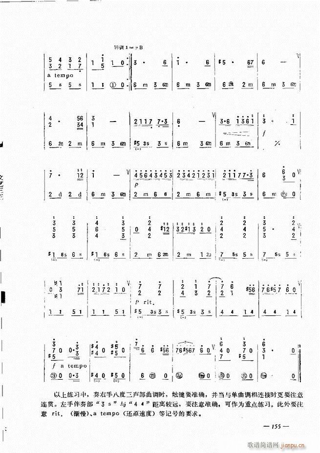 ���L(f��ng)�ٺ�(ji��n)��ӛ�V������̳� 121 180(���L(f��ng)���V)35