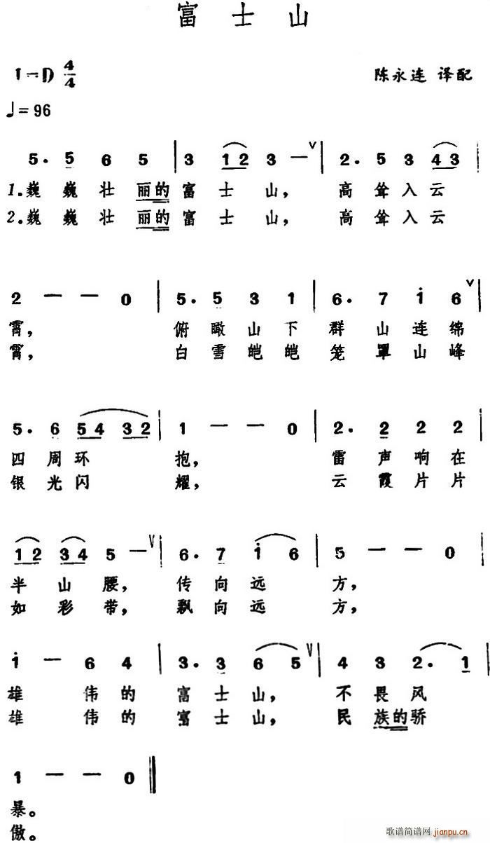 �� ��ʿɽ(���ָ��V)1