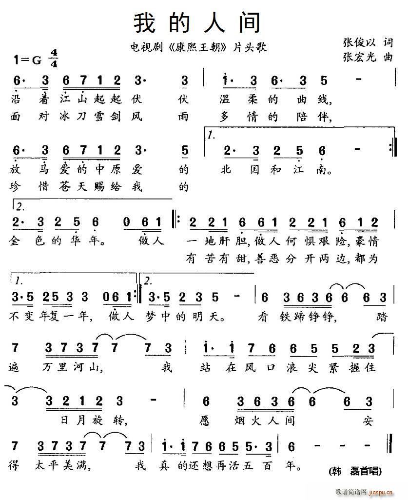 �ҵ����g �ҕ�� �������� Ƭ�^��(ʮ�ּ�����)1