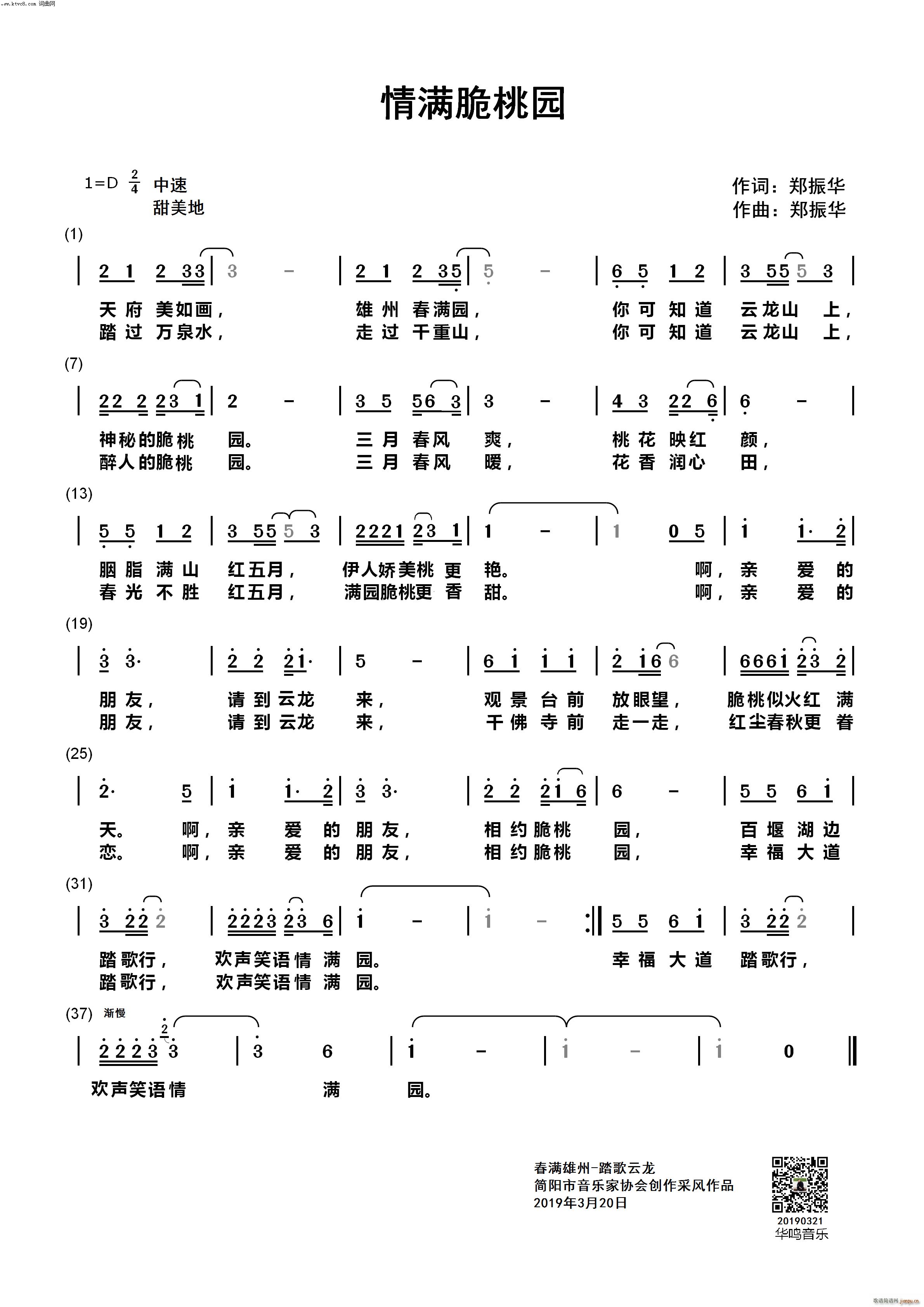 ��M(m��n)���҈@(���ָ��V)1