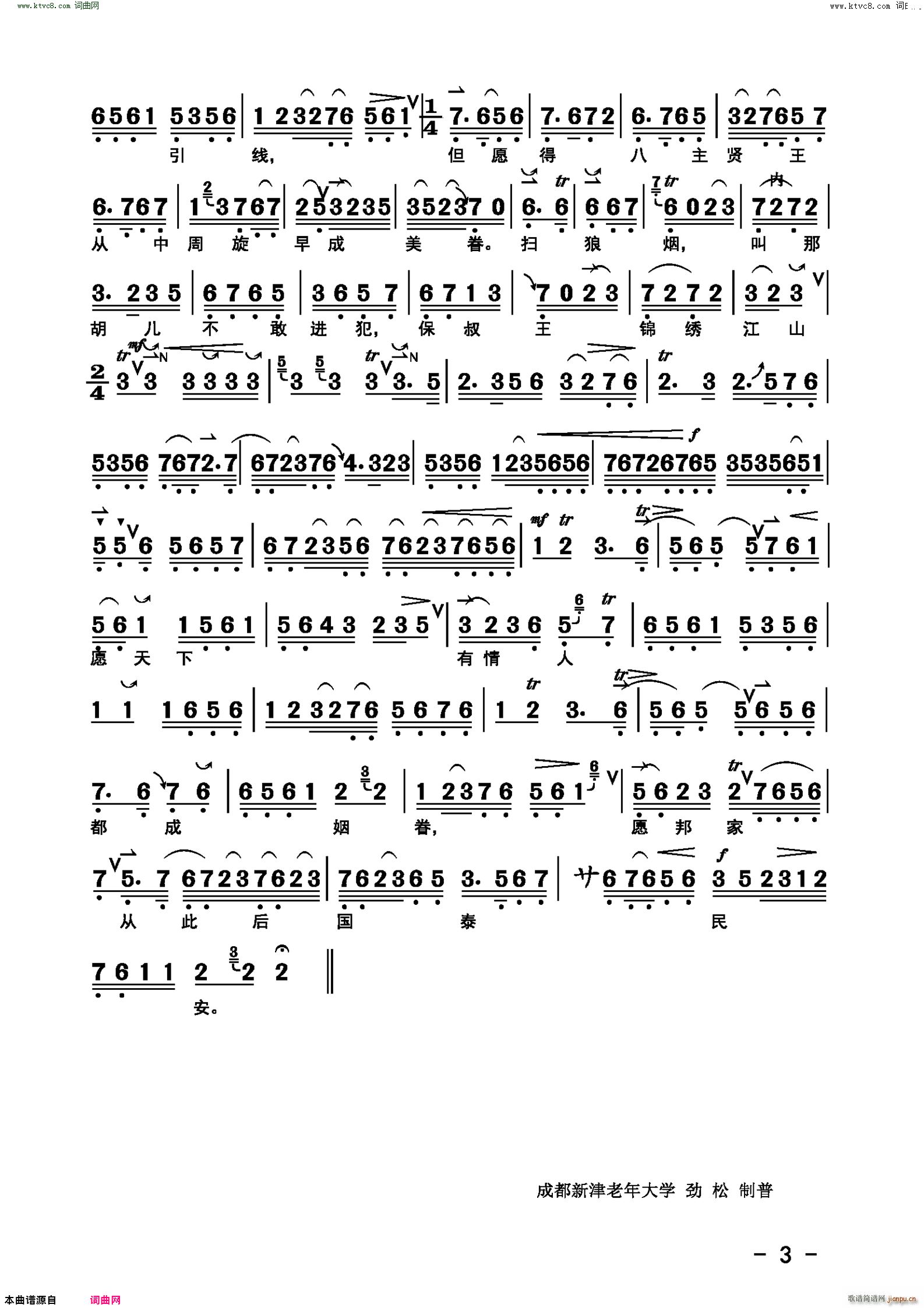 �������c������Ҋ(ji��n) ���� ��Ԫý ���� �� ����(�������V)3