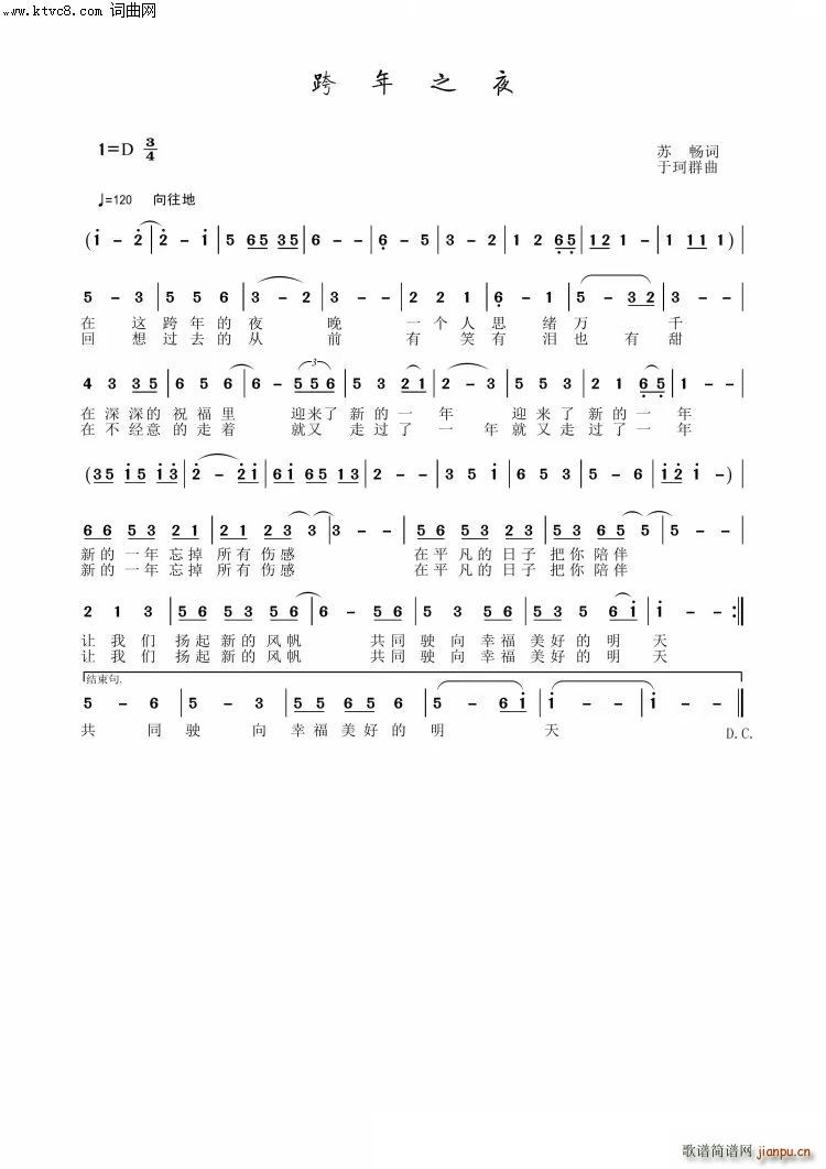 ����֮ҹ(���ָ��V)1