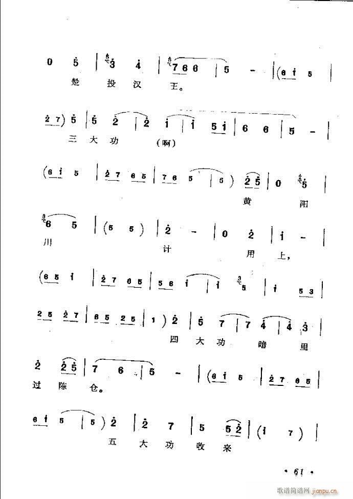 ���ӑ���y��ǻ�x 61 120(ԥ�����V)1