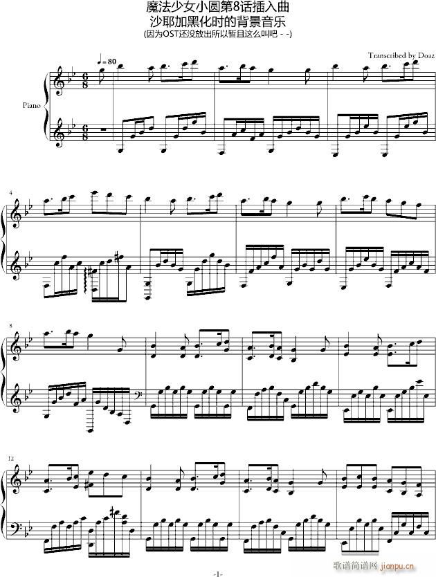 ɳҮ�Ӻڻ��r(sh��)�ı�������(l�� )(����V)1