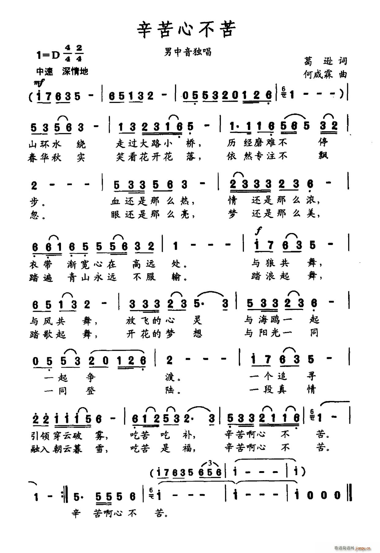 �����Ĳ���(���ָ��V)1