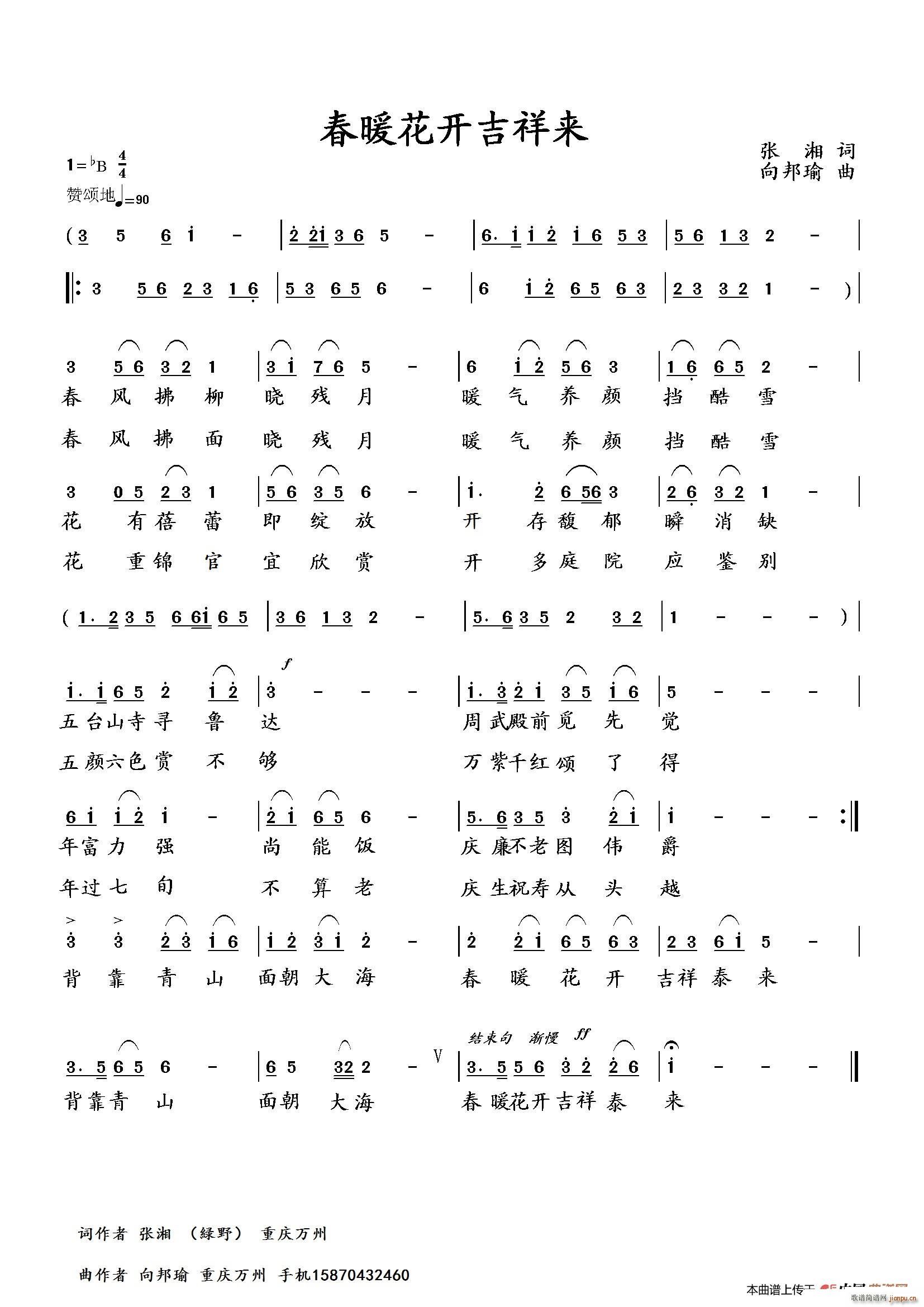 ��ů���_(k��i)�����(l��i)(���ָ��V)1