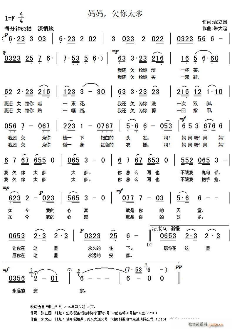 ���� Ƿ��̫��(���ָ��V)1