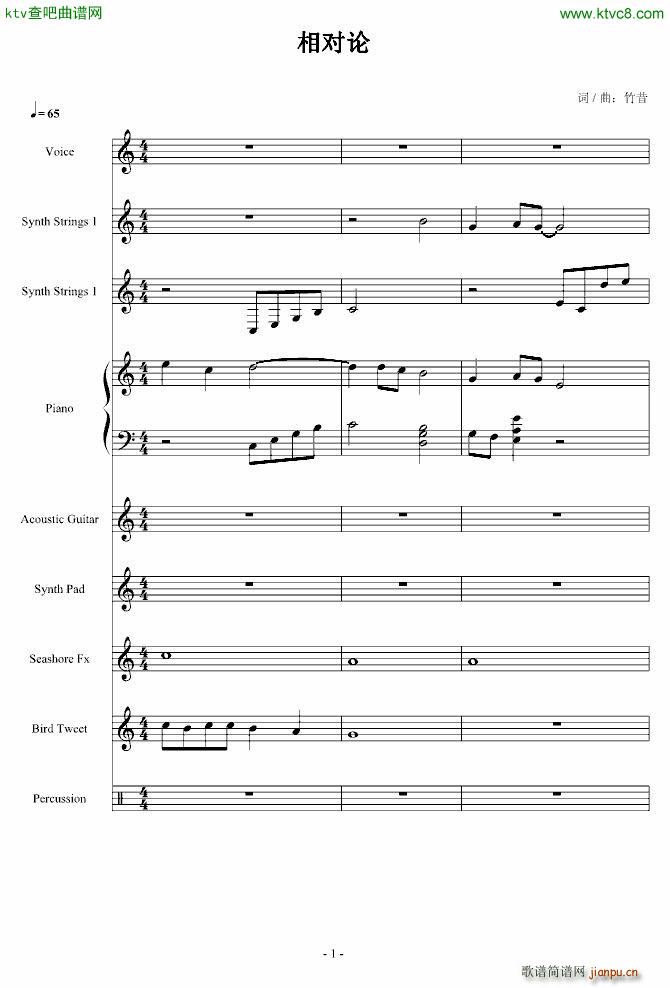 ����Փ(����V)1