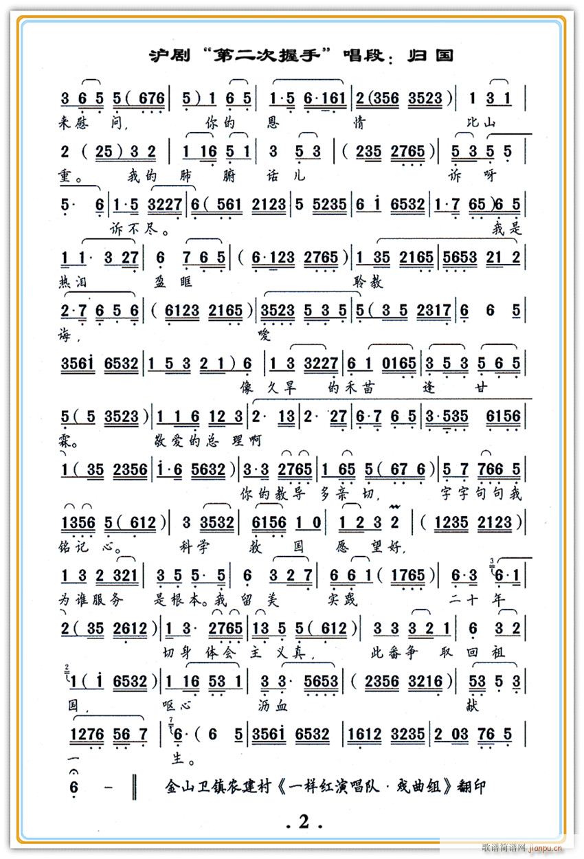 �w��2(���ָ��V)1