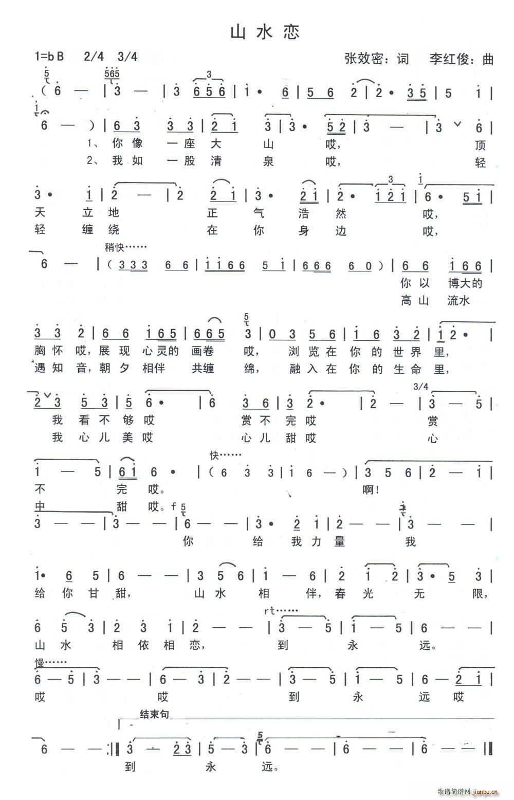 ɽˮ��(���ָ��V)1