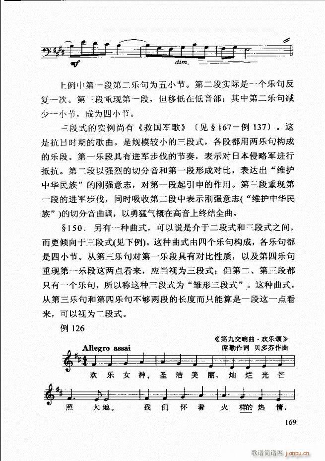 ������(l�� )�� �ڶ�����ӆ�� 121 180(ʮ�ּ�����)49