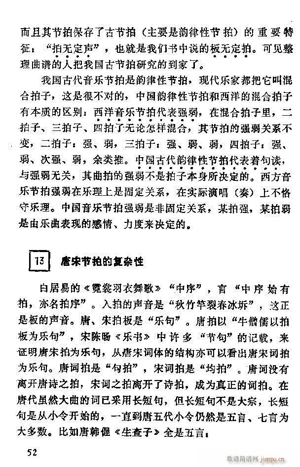 �Ї�����(l�� )���ķ� Ŀ�1 60(ʮ�ּ�����)64