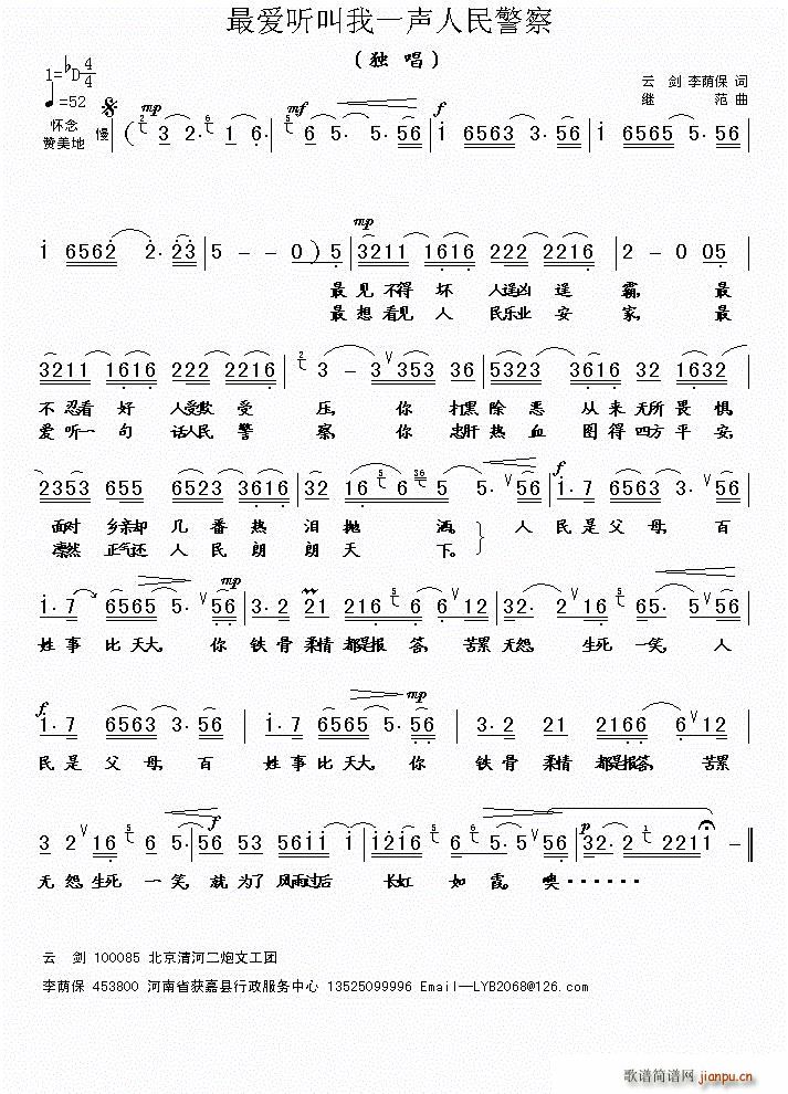 ��?l��i)?��i) (t��ng)����һ���񾯲�(ʮ�ּ�����)1