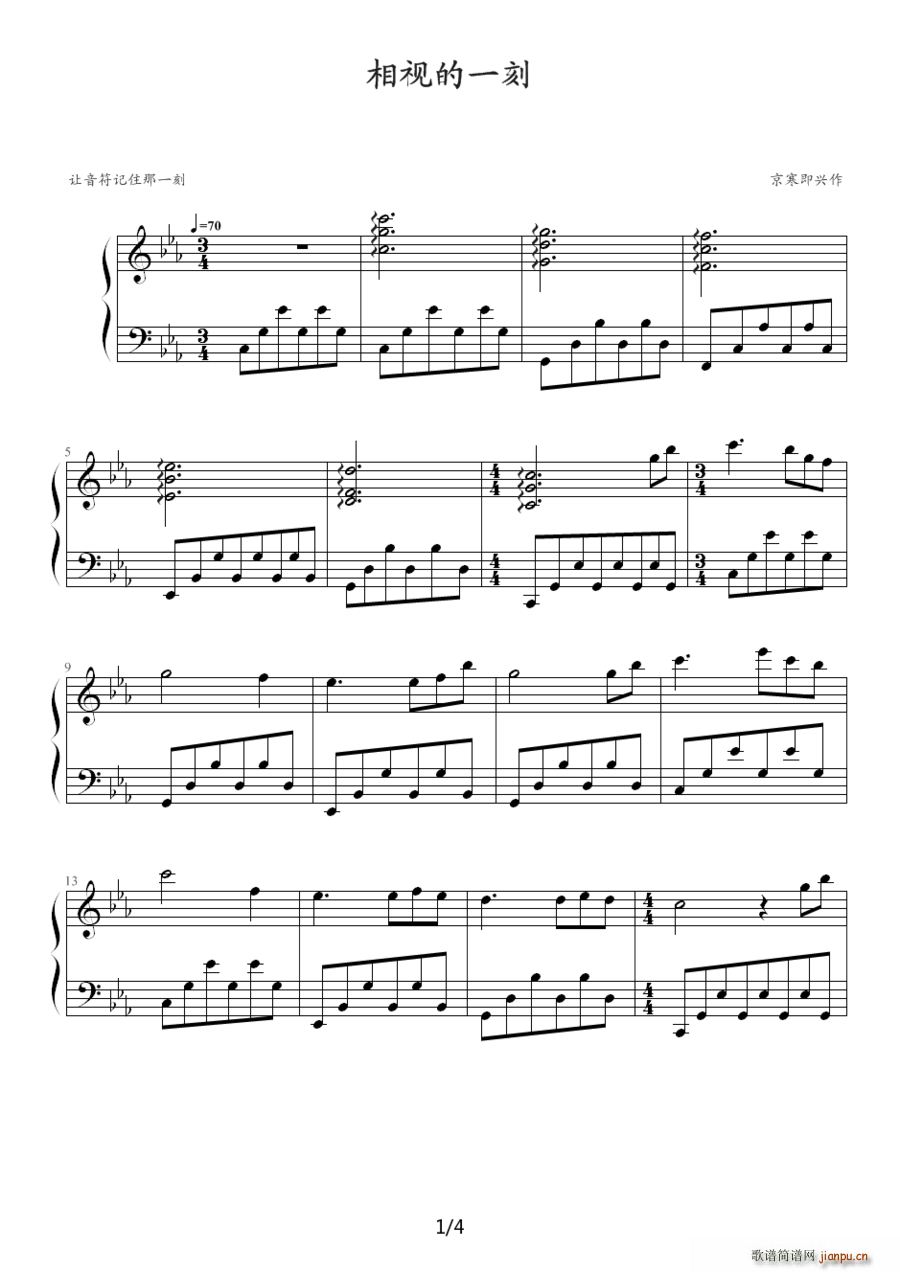 ��ҕ��һ��(����V)1