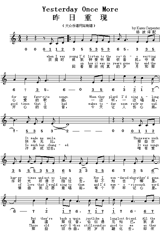 (��)Yesterday Once More(�����جF)(ʮ�ּ�����)1