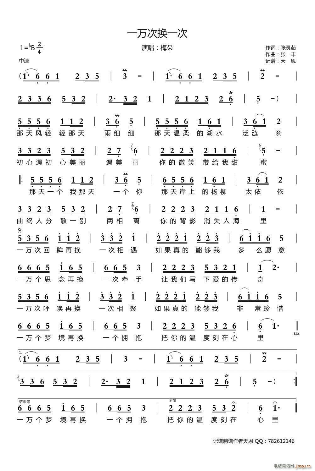 һ�f(w��n)�ΓQһ��(���ָ��V)1