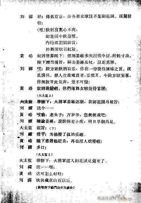 ���ڶ�ʮ������21-40(�������V)5