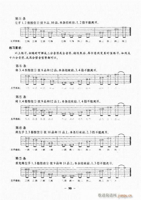 ���{�������A�̳�81-100(�����V)10