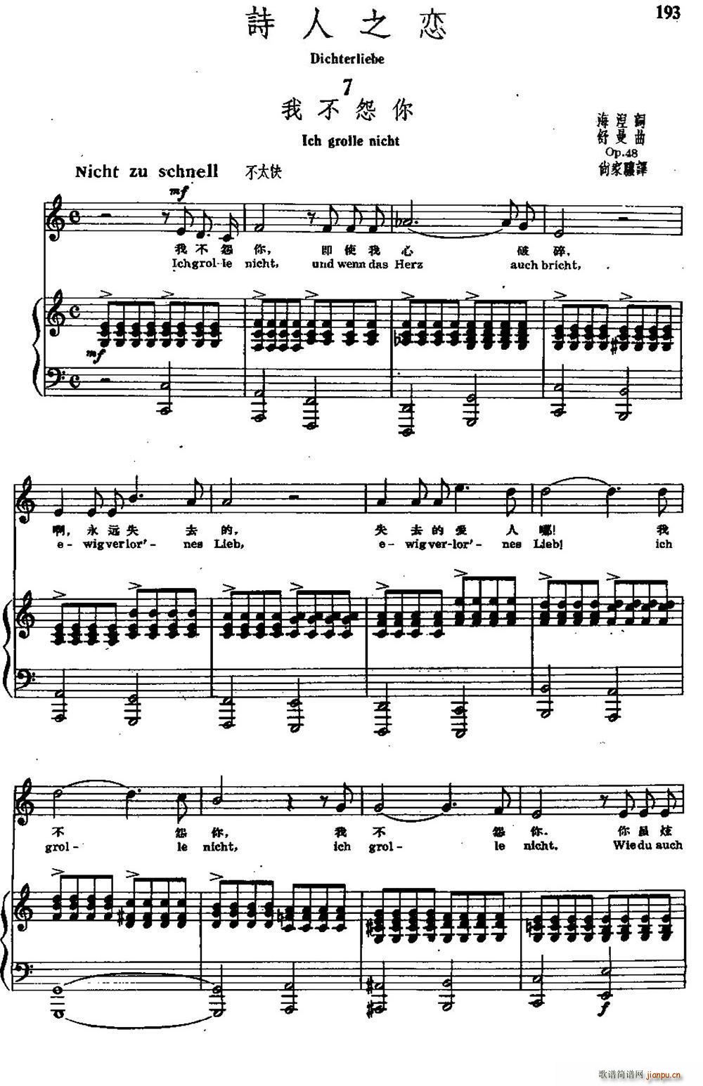 Ԋ(sh��)��֮�� 7 �Ҳ�Թ�� �����Č���(ʮ�ּ�����)1