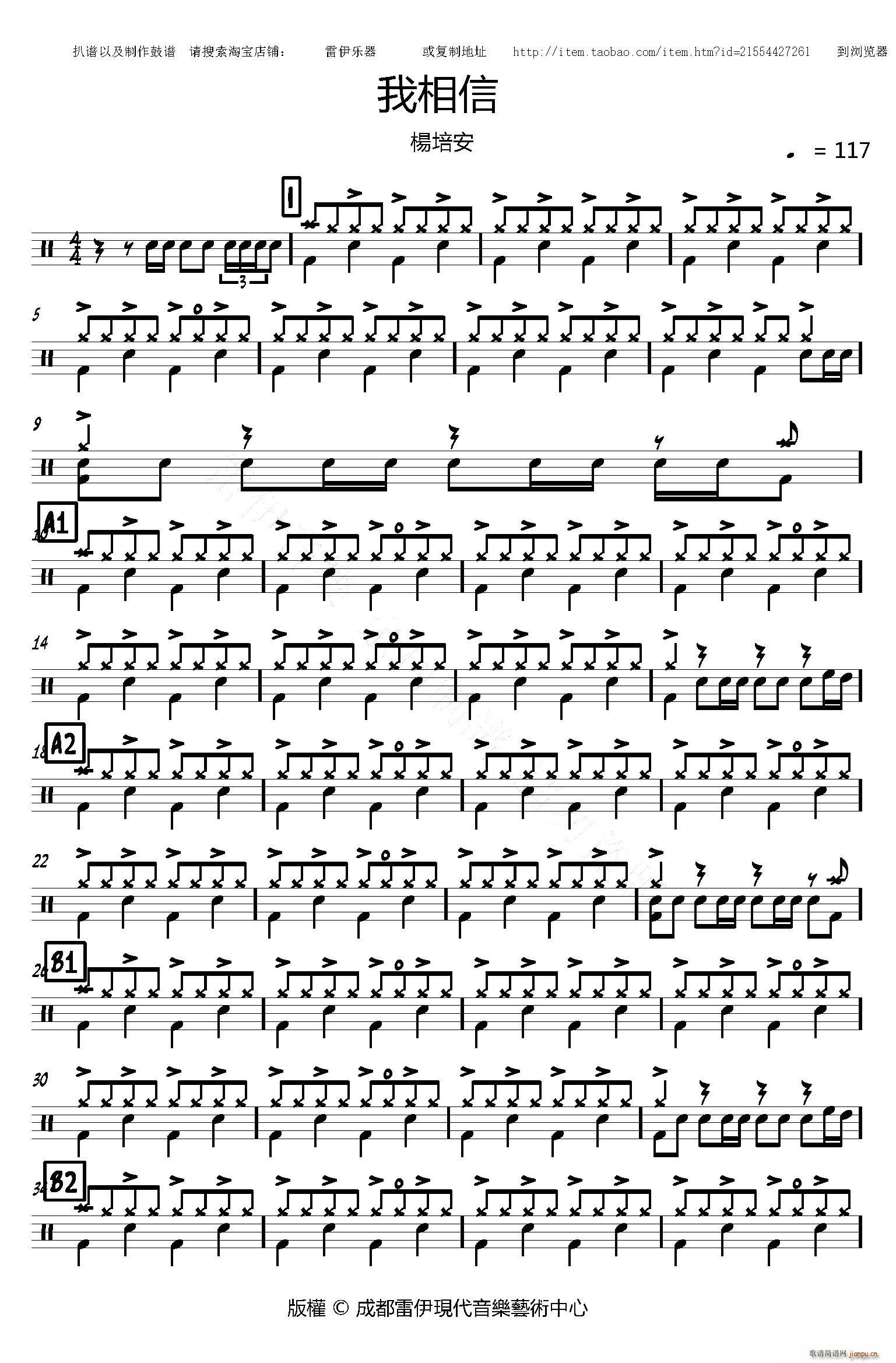 ������ ��(zhu��n)�I(y��)(���ָ��V)1