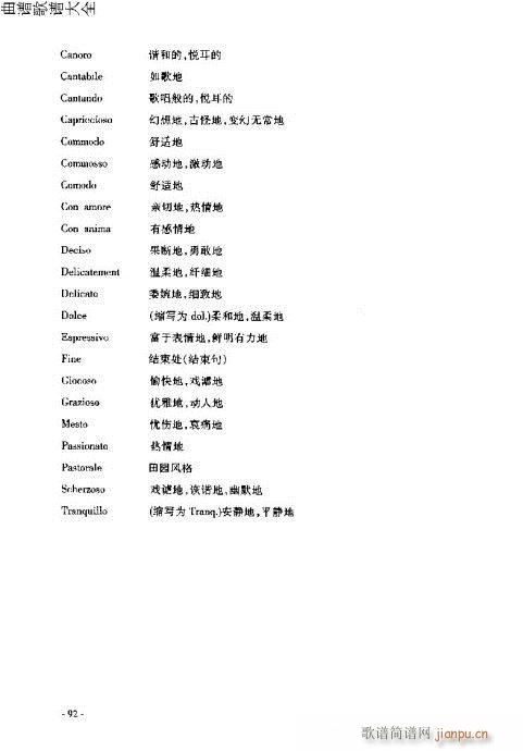 �L(ch��ng)�����T(m��n)�c����81-94�(y��)(�Ѻ��V)12