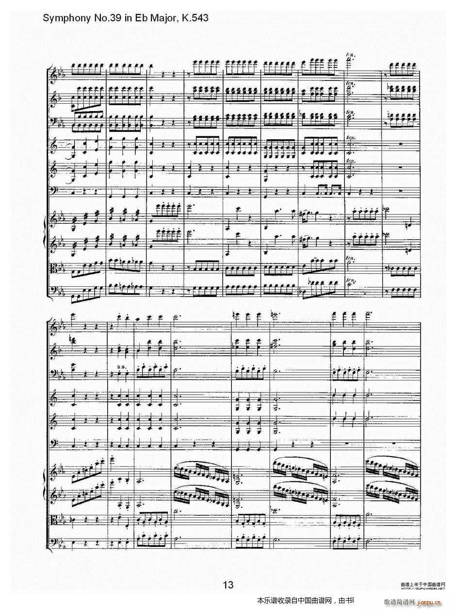 Eb���{����ʮ�Ž����K 543 һ ��(l�� )���V(ʮ�ּ�����)14