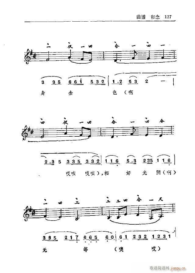 ���_ɽ�������(l�� )121-150(ʮ�ּ�����)7