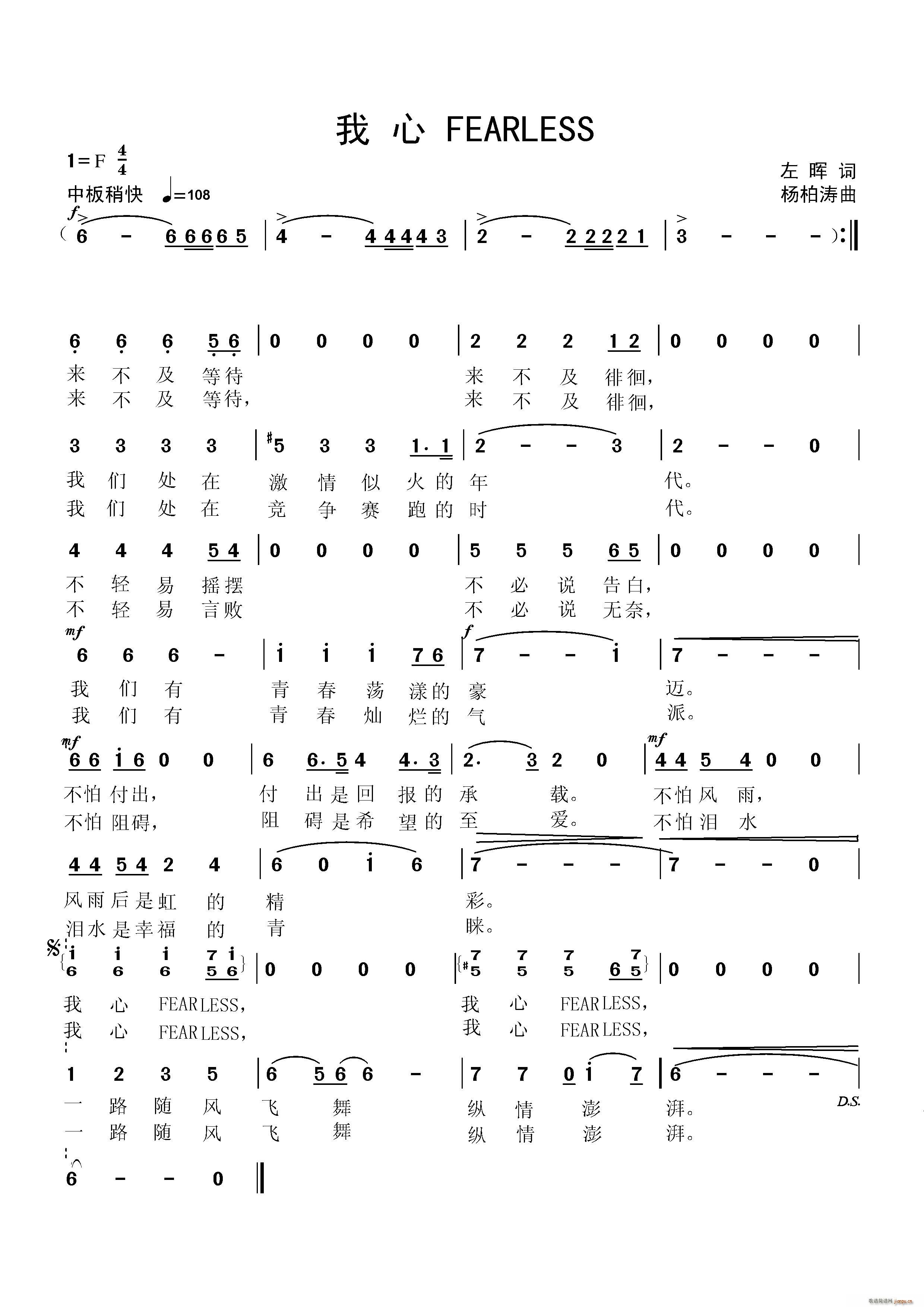 �� �� FEARLESS ���г���(ʮ�ּ�����)1