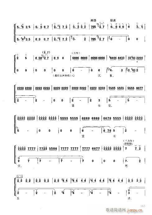 �����c����161-180(ʮ�ּ�����)3