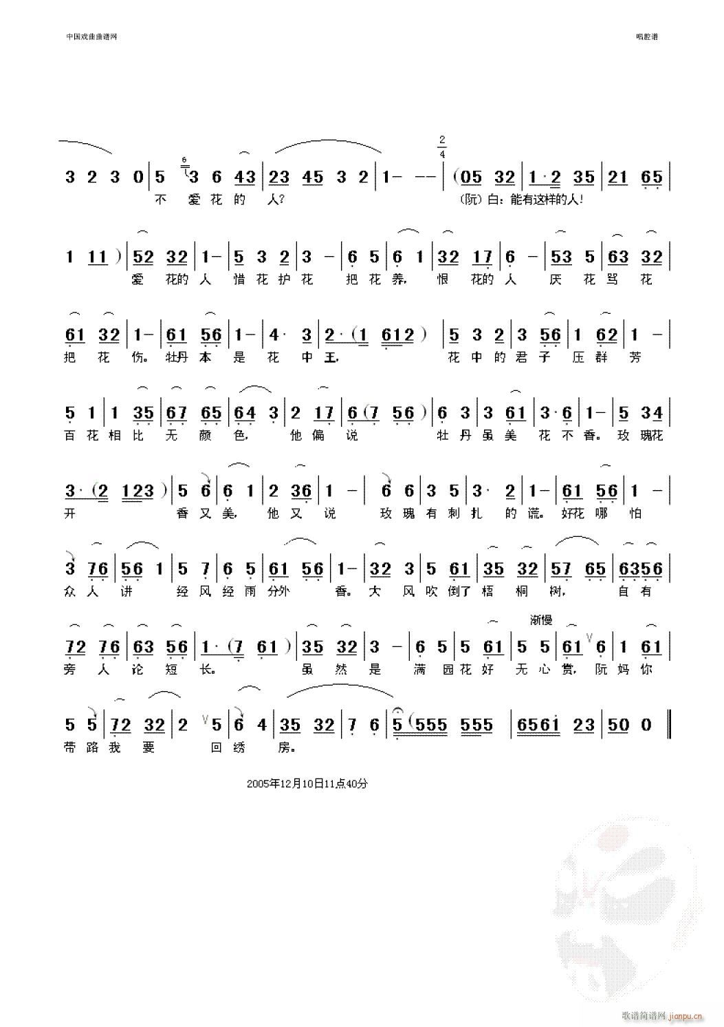 �������L(f��ng)���f(w��n)����-�u��(�������V)3