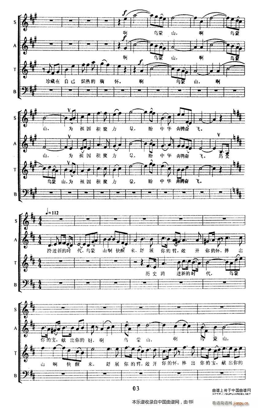 ����ɽ ���с�(l��i) �ϳ��V(�ϳ��V)3