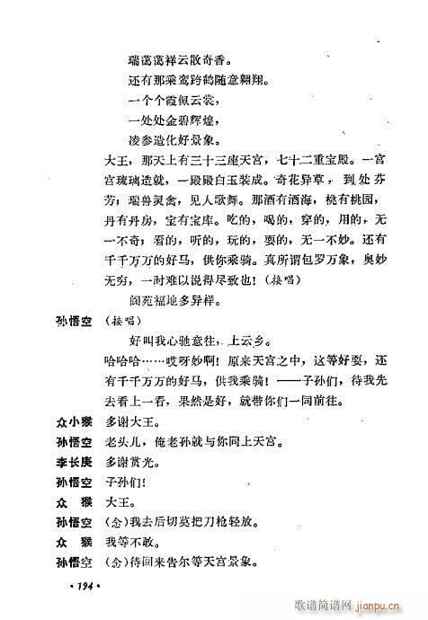 ��ż�無���x161-200(�������V)33