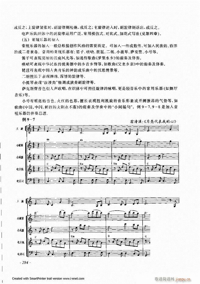 ����241 300(���ָ��V)44