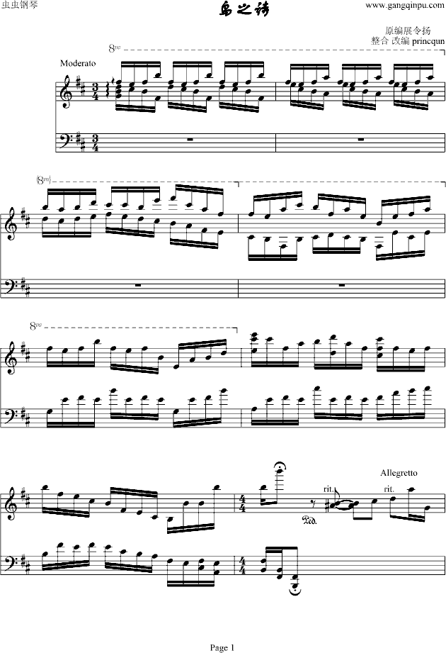 �B(ni��o)֮Ԋ(sh��) ������  ���� princequn(����V)1