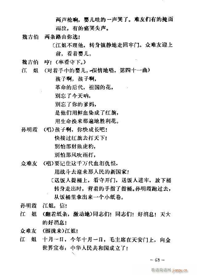 �߈�(ch��ng)�脡 ���� ����61-90(ʮ�ּ�����)3