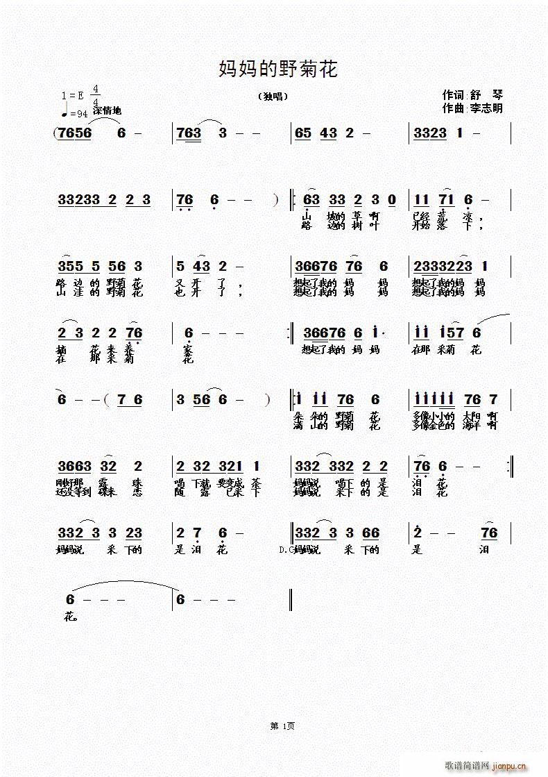 ������Ұ�ջ�(���ָ��V)1