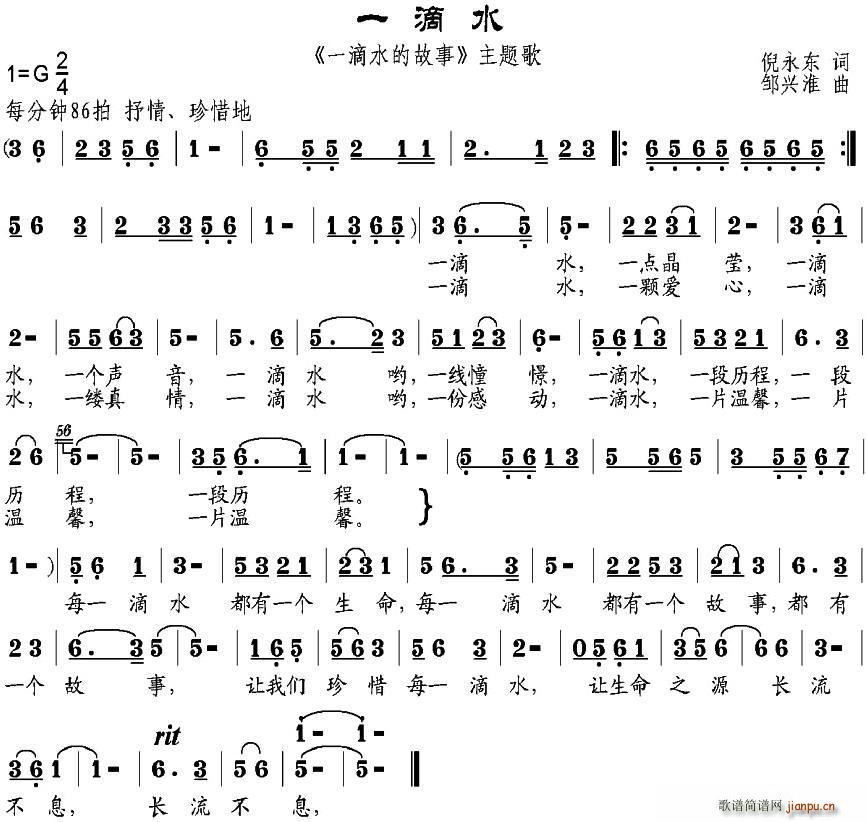 һ��ˮ һ��ˮ�Ĺ��� ���}��(ʮ�ּ�����)1