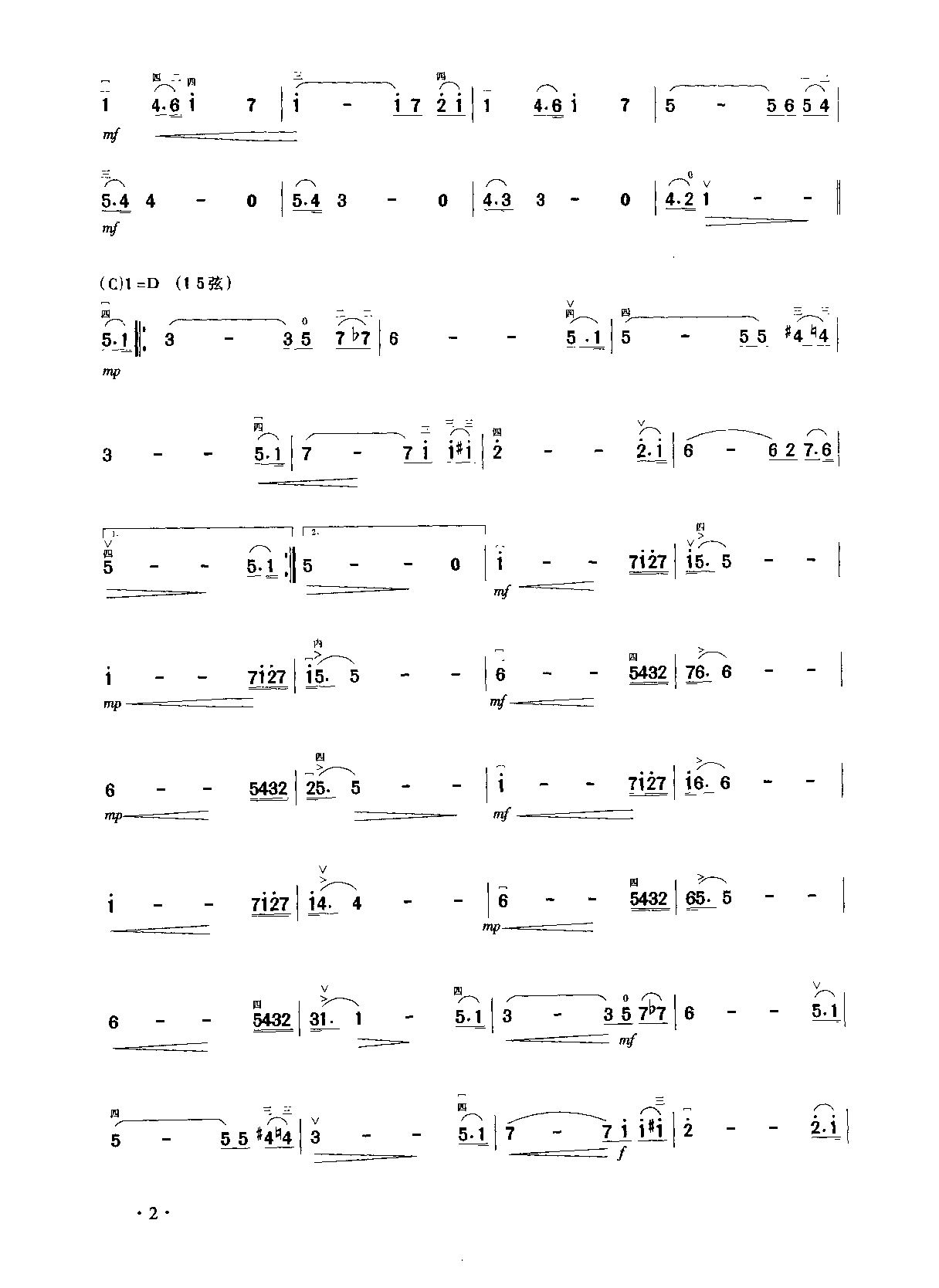 ����(sh��)�Ե�Сľ��1(���ָ��V)1