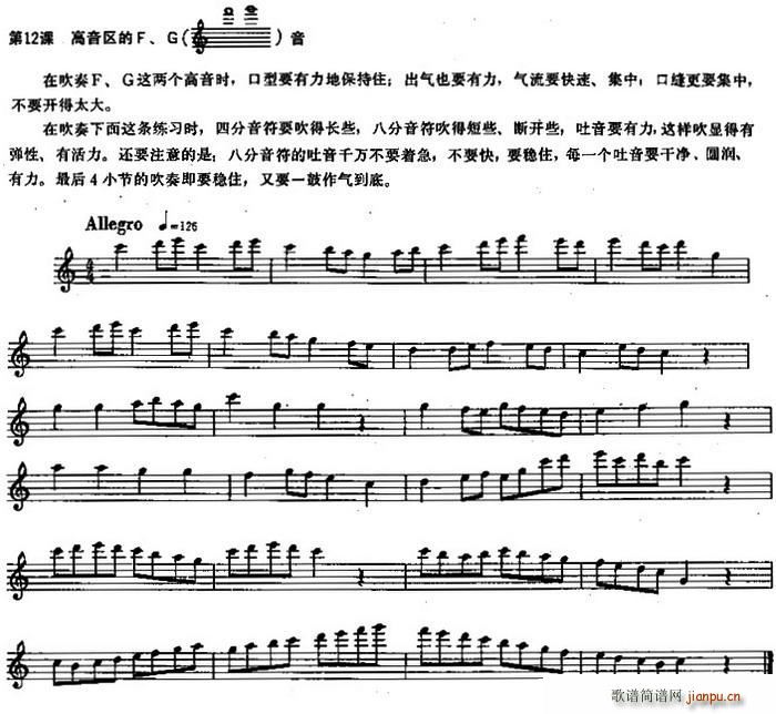 �L(ch��ng)�Ѿ�����100�n֮��12�n ����^��F G��(�Ѻ��V)1