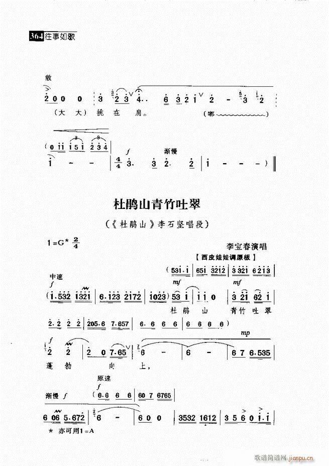 ������� ������(j��ng)�䳪�μ�361 420(�������V)3