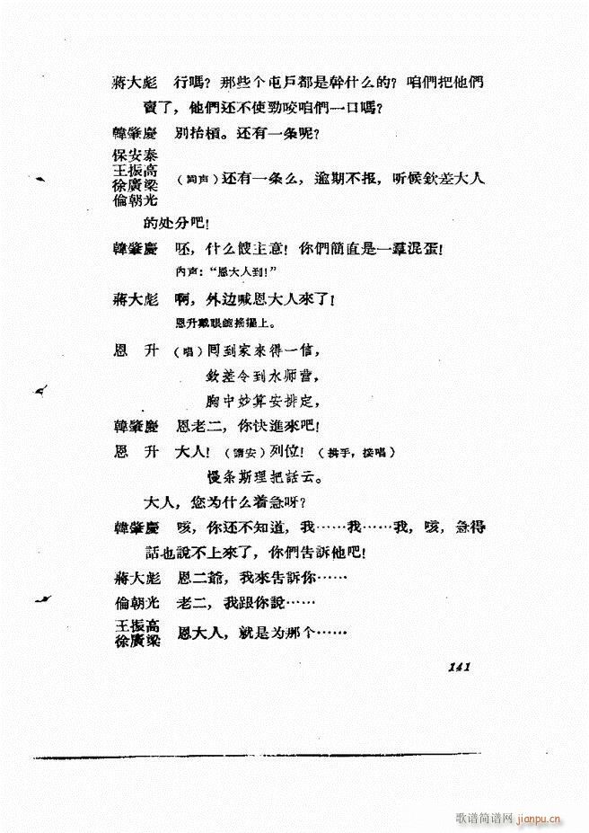 �ط������� ����݋121 180(ʮ�ּ�����)21