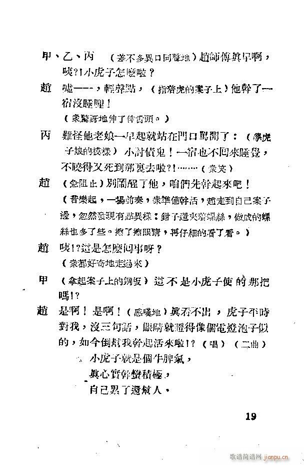 ����(���ָ��V)29