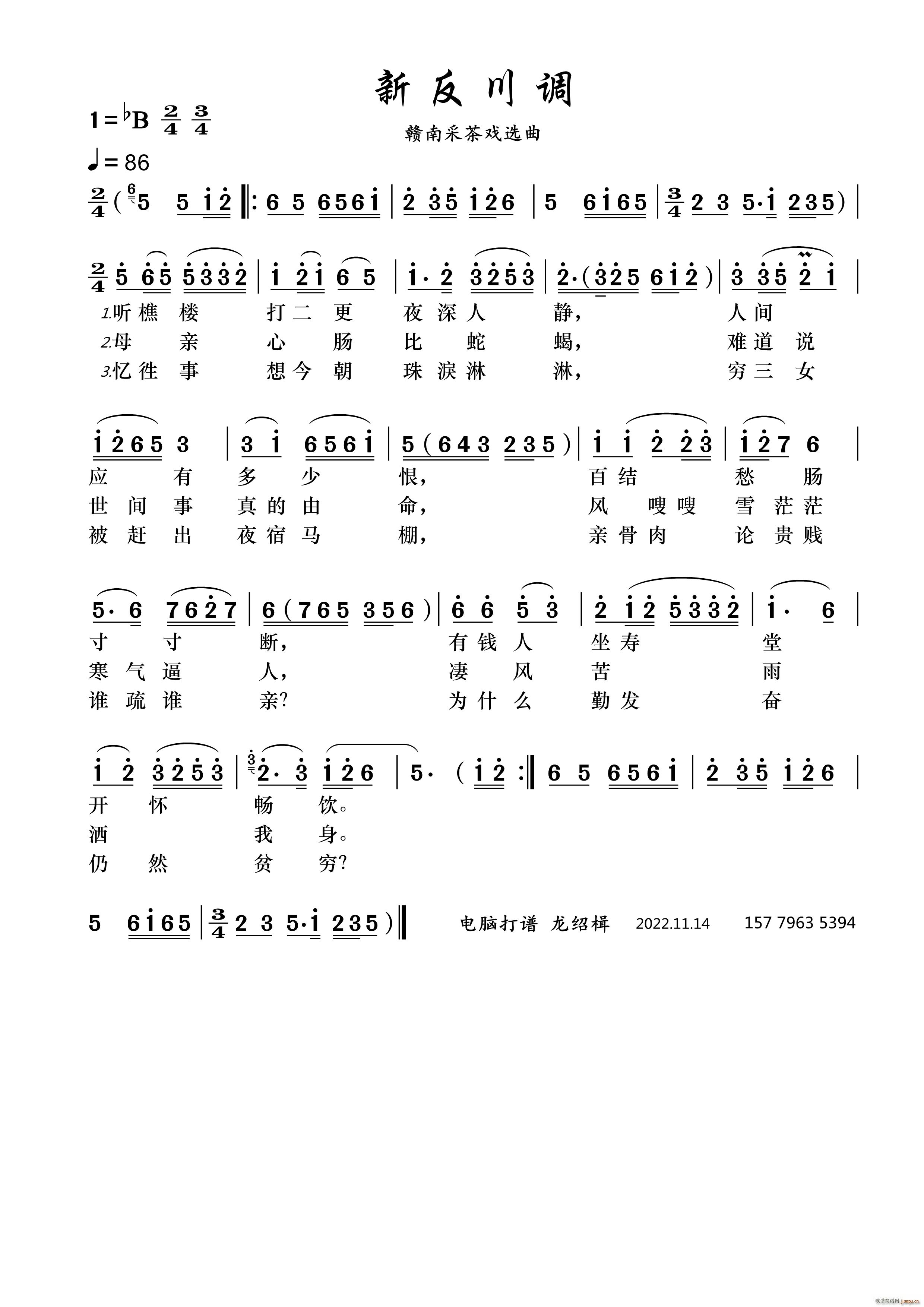 �·����{(���ָ��V)1