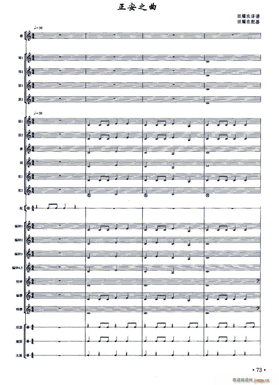 ���� ��ҫ�r������(���V)1