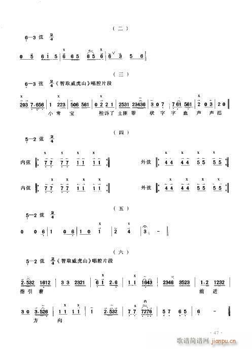 ����������(sh��)�ý̳�41-60(ʮ�ּ�����)7