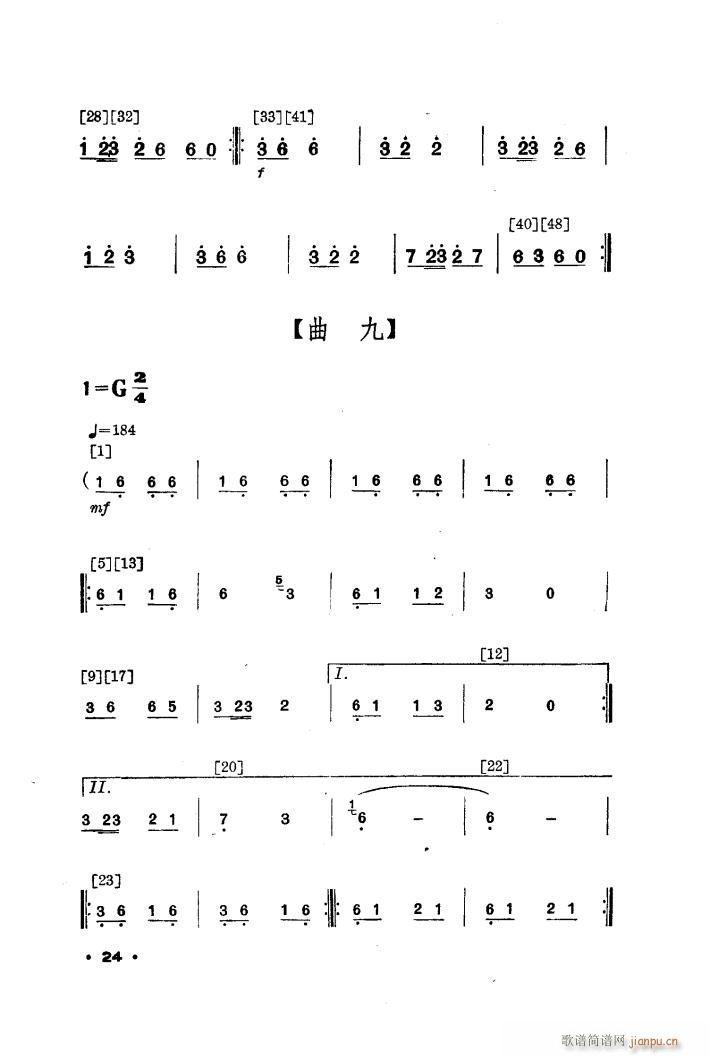 ��M(m��n)���� �赸����(l�� )(���ָ��V)13
