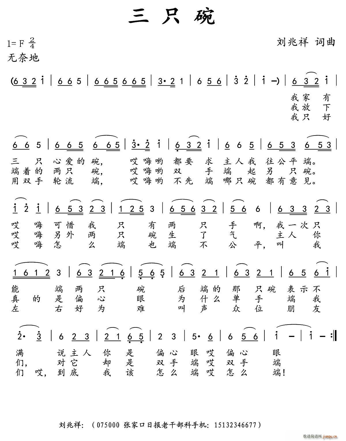 ��ֻ��(���ָ��V)1