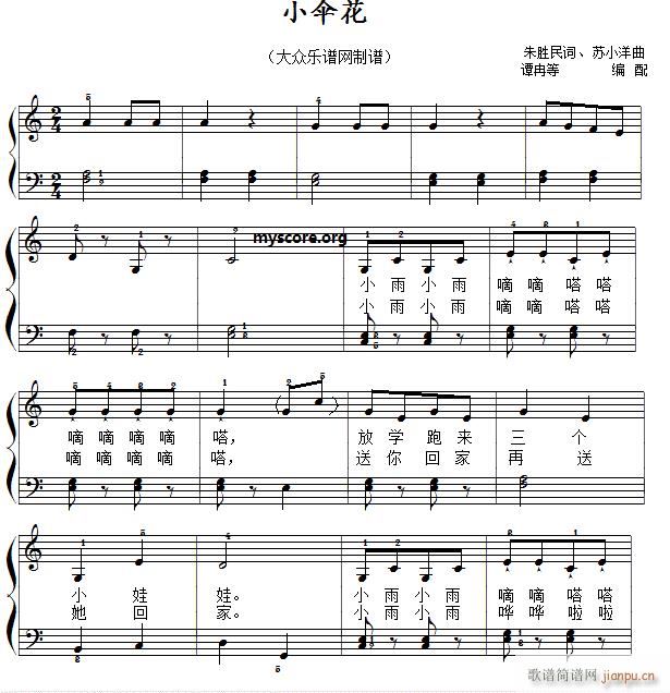 С�㻨 ��ͯ�������� ����(����V)1